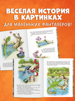 Каникулы у динозавров. Динозавры в аквапарке