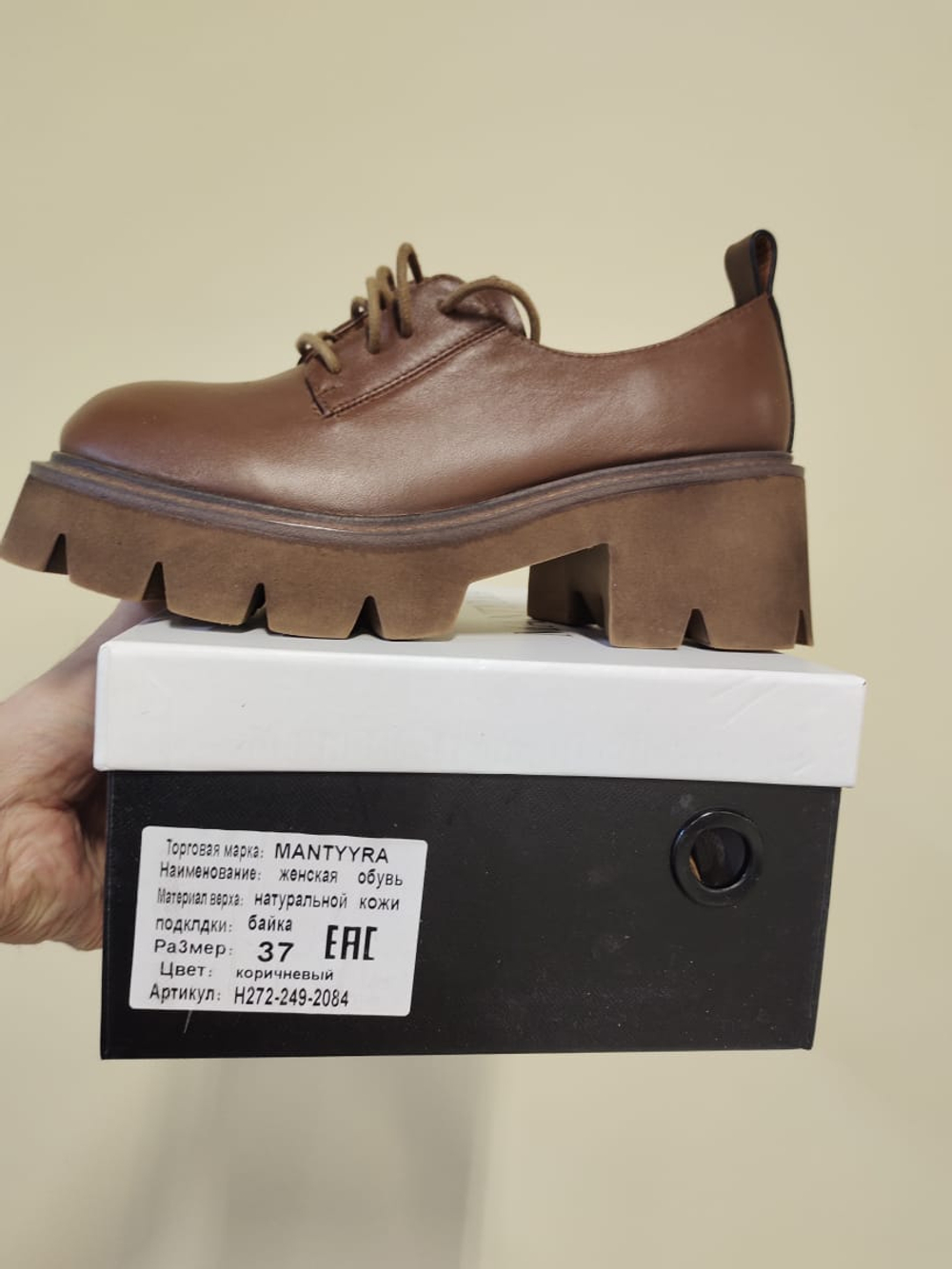 Туфли женские MANTYYRA H272-249-2084