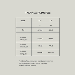 Топ из жатки с объемными рукавами серый