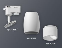 Ambrella Комплект трекового однофазного светильника MR16 Трековые XT1122006