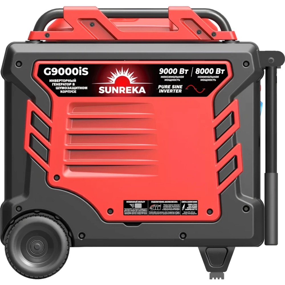 SUNREKA G9000iS генератор бензиновый инверторный с блоком АВР GTS17000T