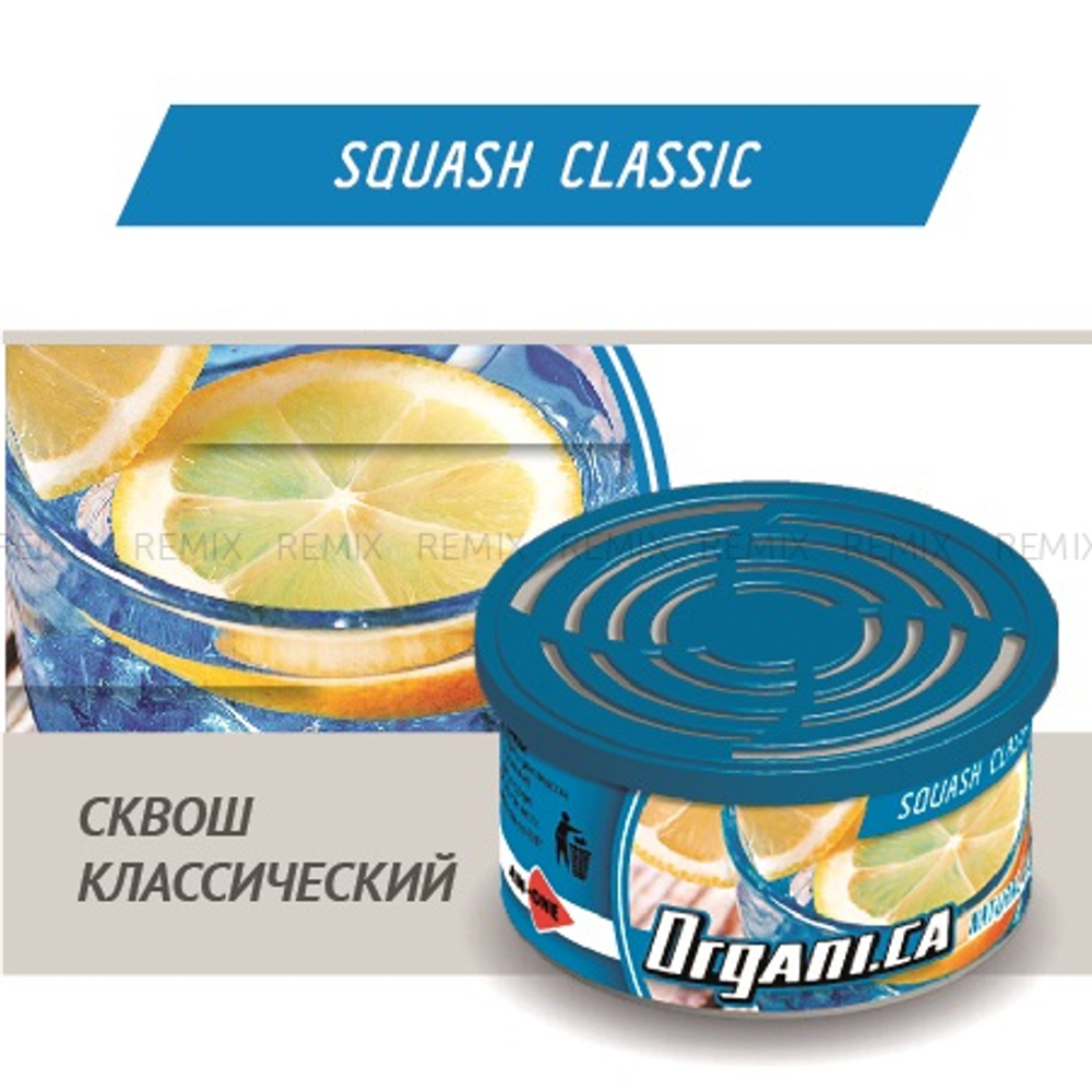 Ароматизатор ж/б AIM-ONE Сквош Классический. AIM-ONE Organic Cans Squash Classic (ORGANI.CA) ORG-SQC