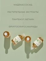 Round Lab Успокаивающий тонер с экстрактом полыни Mugwort Calming Toner 300 мл