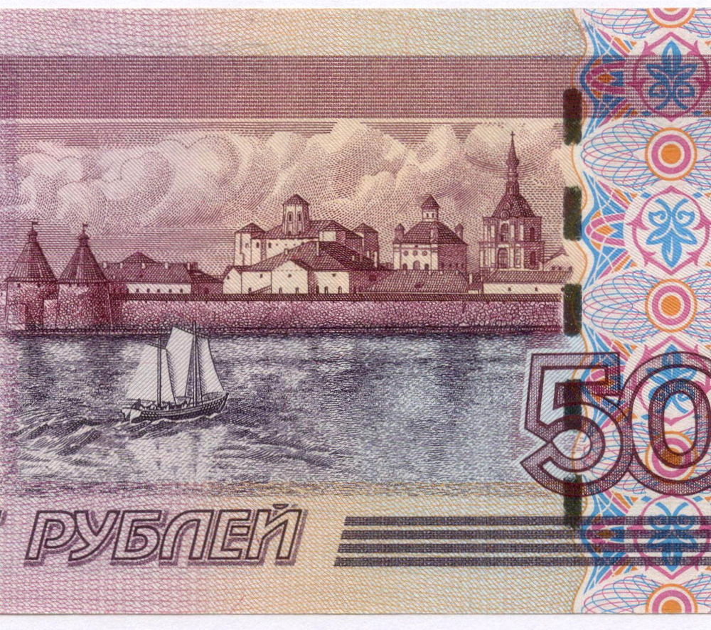 Банкнота 500 рублей 1997 год. Модификация 2004 года гБ 8403996. VF