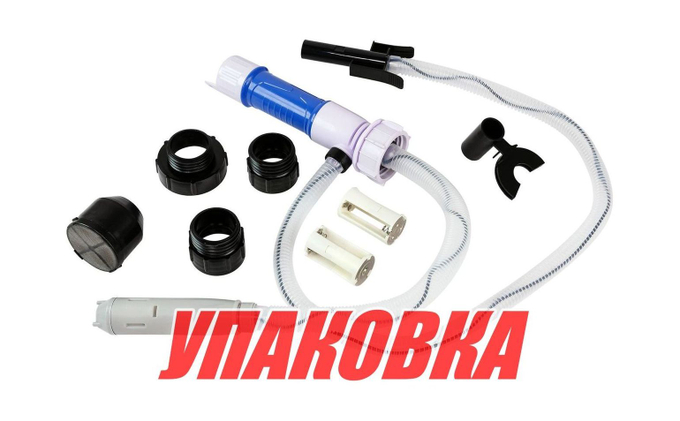 Насос электрический для перекачки топлива на батарейках 90см с автоотключением, Marine Rocket (упаковка из 20 шт.)
