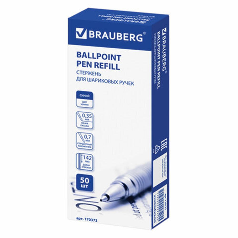 Стержень шариковый BRAUBERG 142 мм, СИНИЙ, чернила DOCUMENTAL (Германия), евронаконечик, 0,35 мм,170373, BP109R