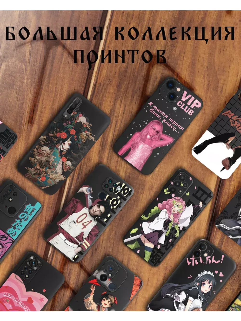 Чехол на iPhone 14 Pro с принтом