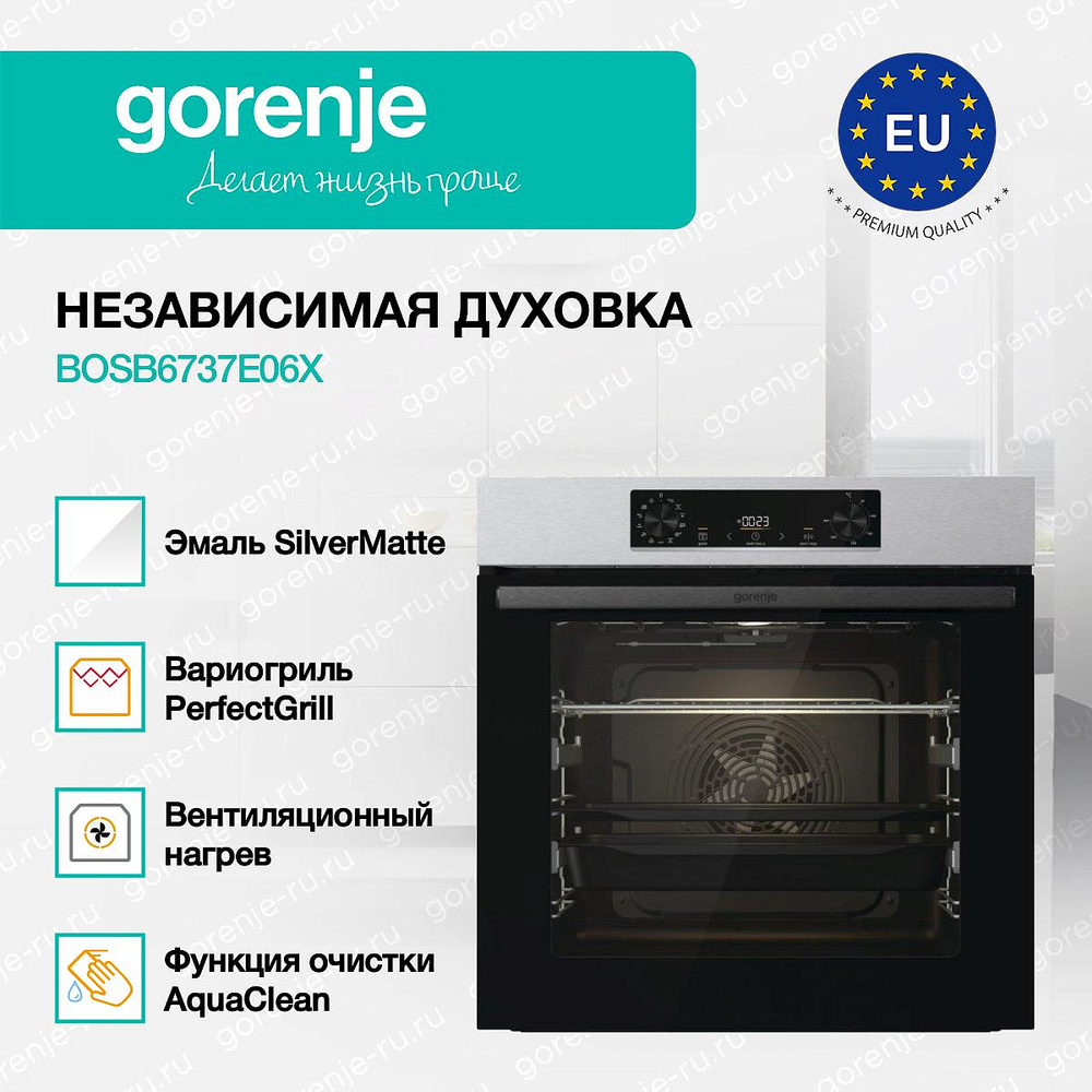 Духовой шкаф Gorenje BOSB6737E06X