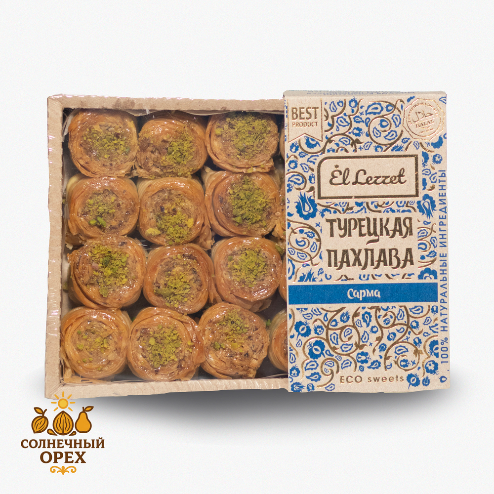 Турецкая пахлава Сарма