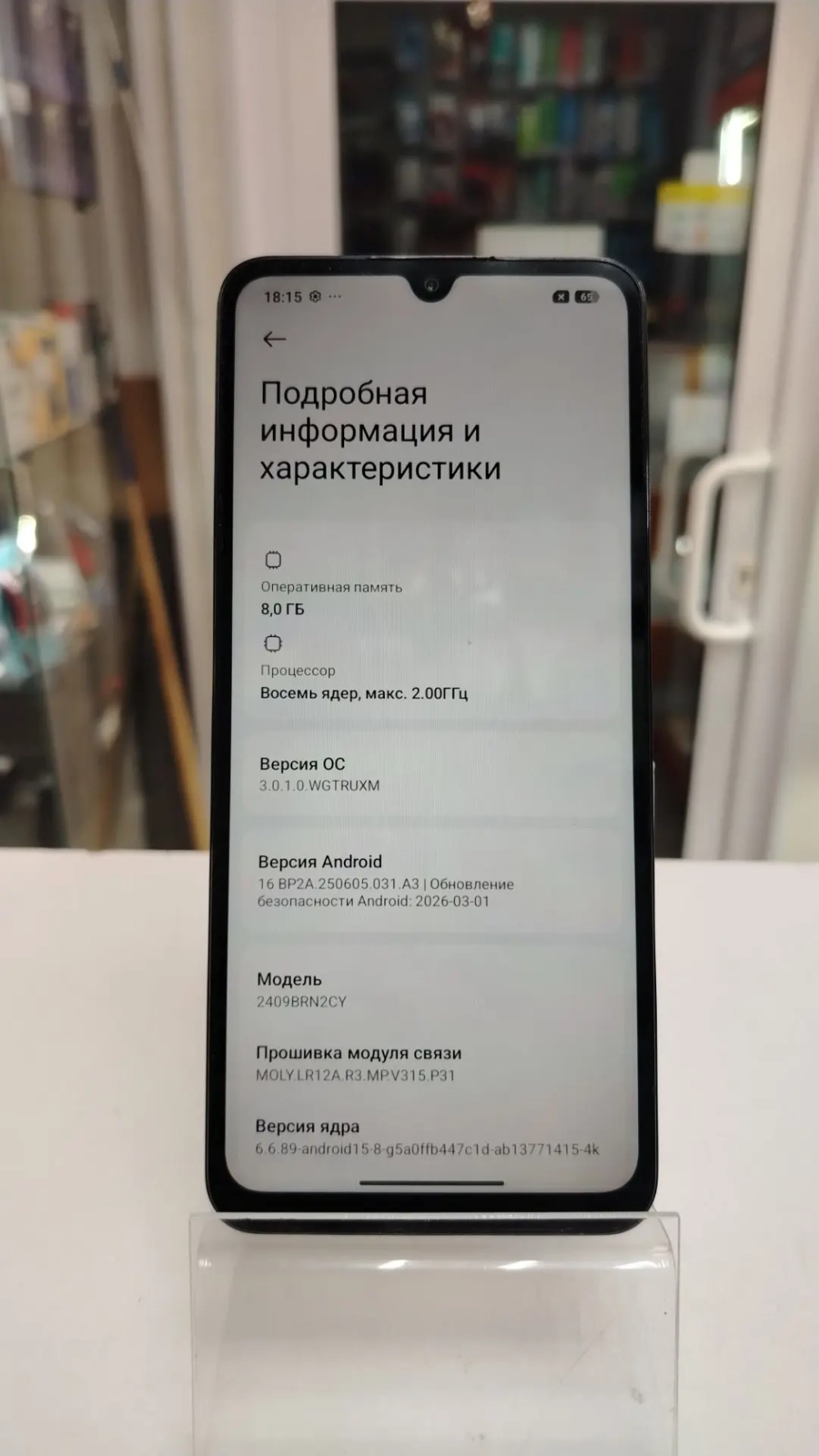 Смартфон Xiaomi Redmi 14C 256гб