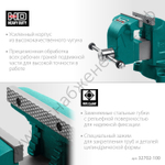 Слесарные тиски KRAFTOOL GRAND 100 мм