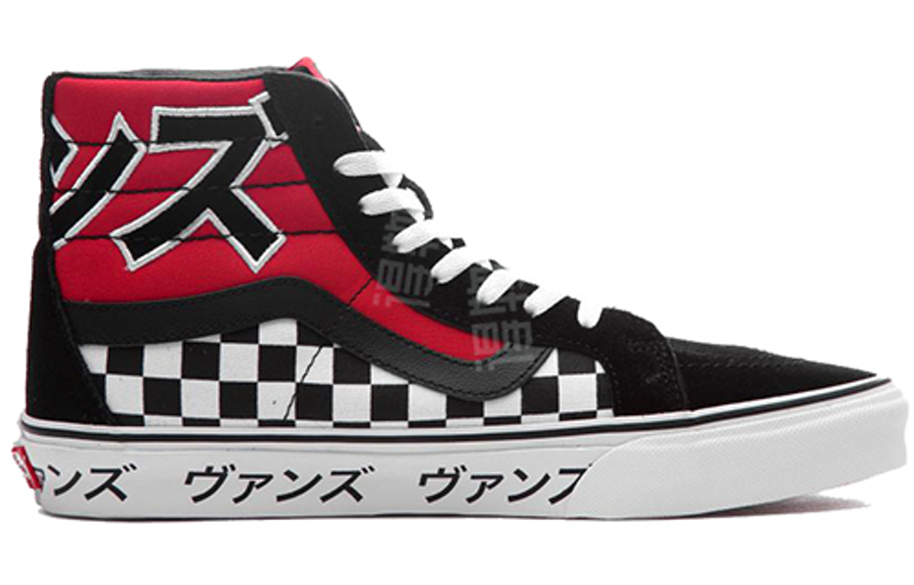 Vans Sk8 Reissue "Japanese Type"