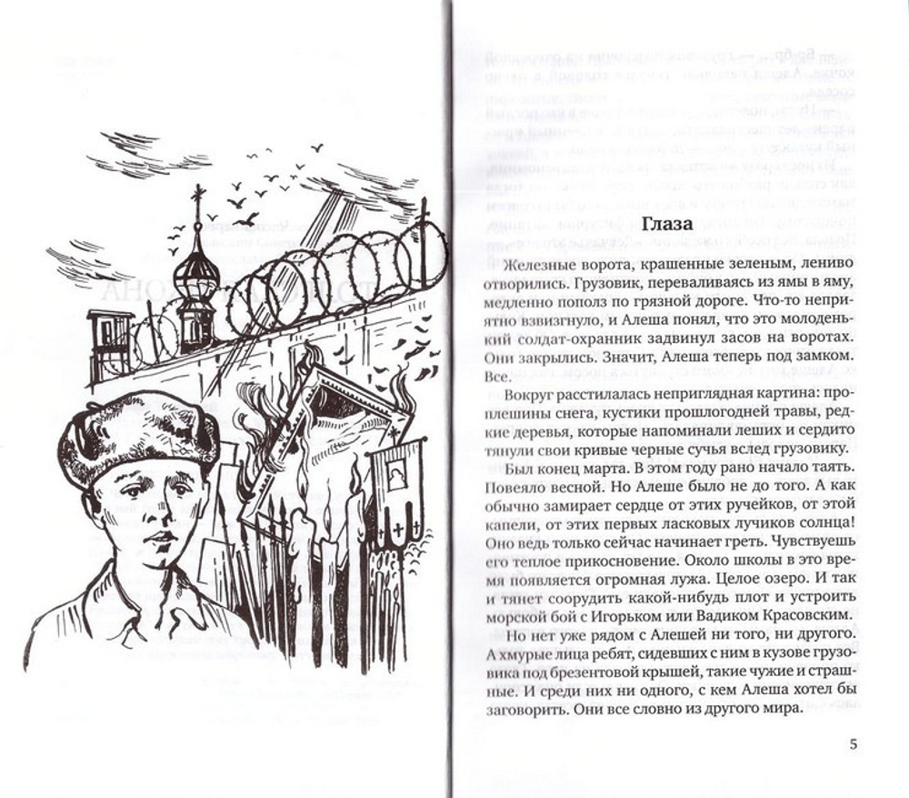 На восходе солнца. Тимофей Веронин