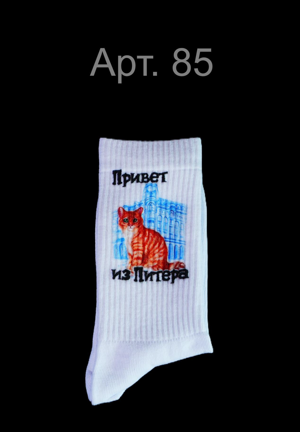 Санкт-Петербург подарочный