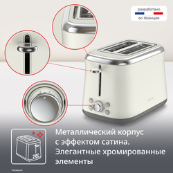 Тостер Tefal Collection TT720AE0