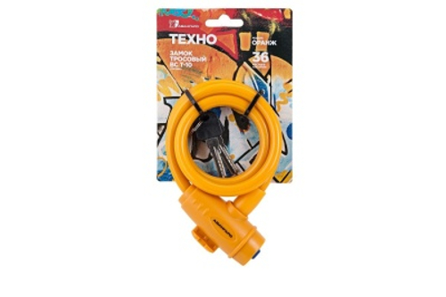 Замок велосипедный тросовый 10*1000 мм АВАНГАРД ВС-Т10 ТЕХНО оранжевый (60шт/кор)