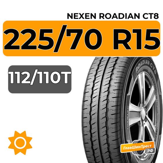 Nexen Roadian CT8 225/70 R15C 112/110T