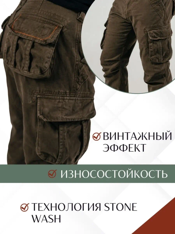 Брюки хлопковые милитари тактические