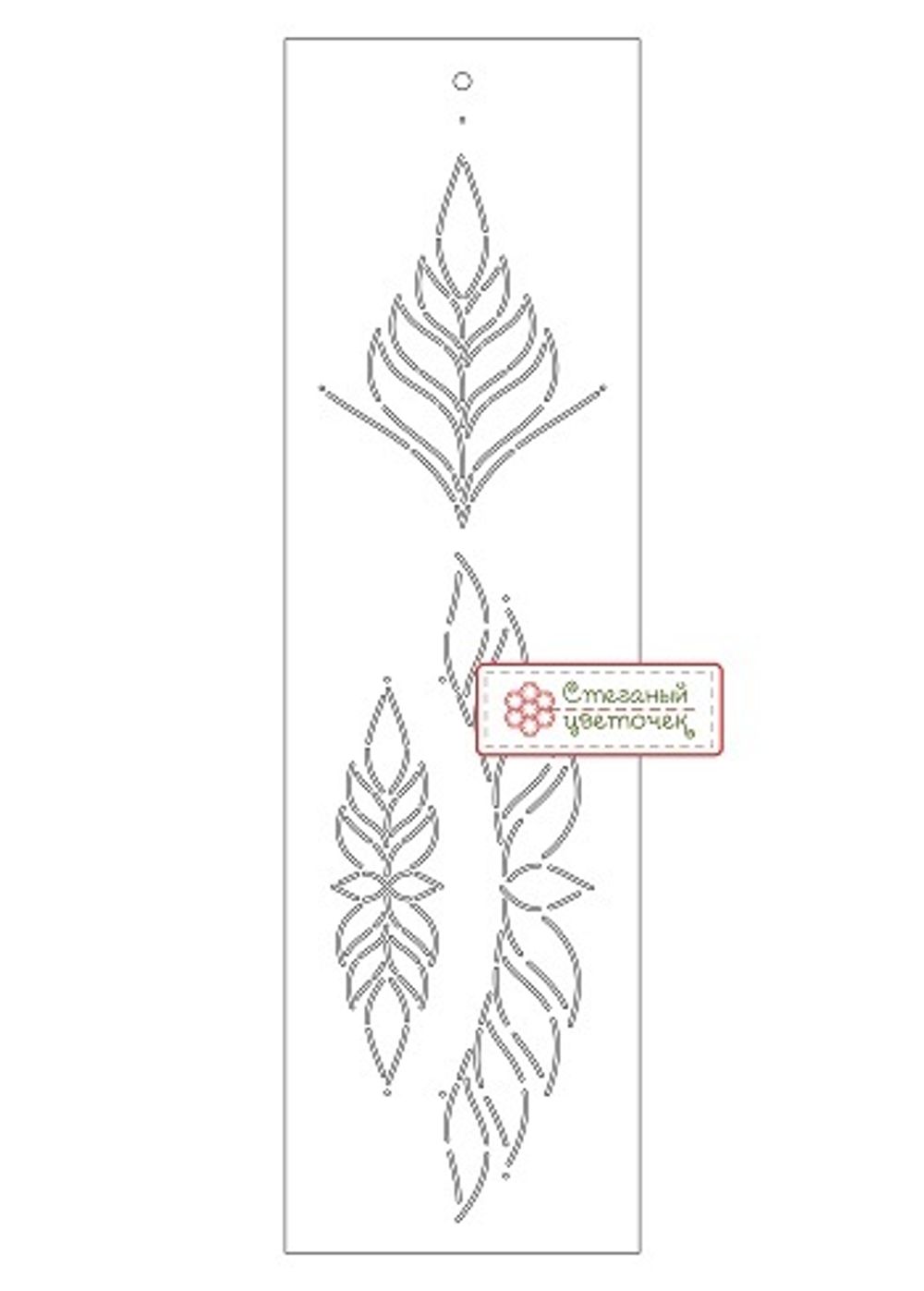 Шаблон для стежки "Свадебные кольца" (арт. T18)