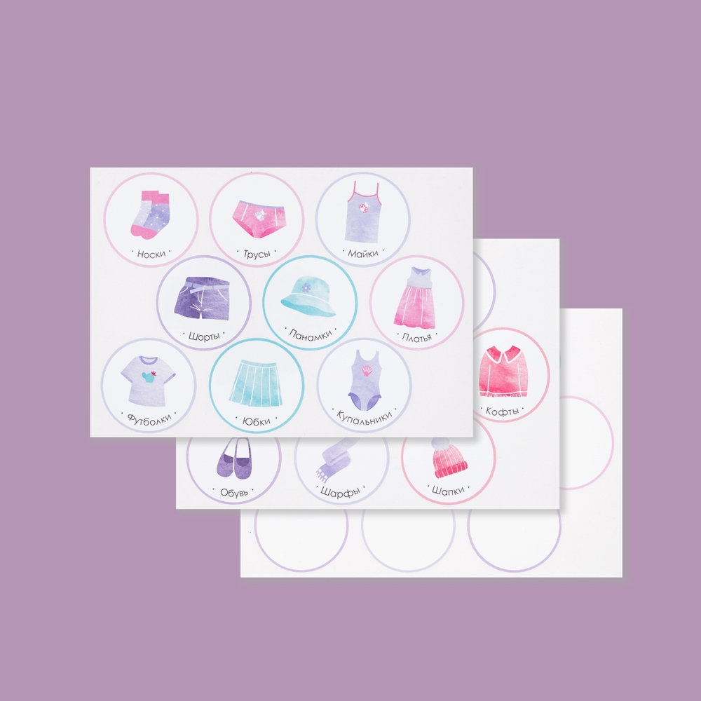 Набор для детского сада: кармашек, коврик, наклейки. Котик