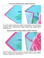 Платок «Фламинго»