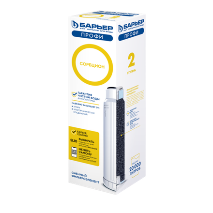 Картридж Барьер Профи Сорбцион