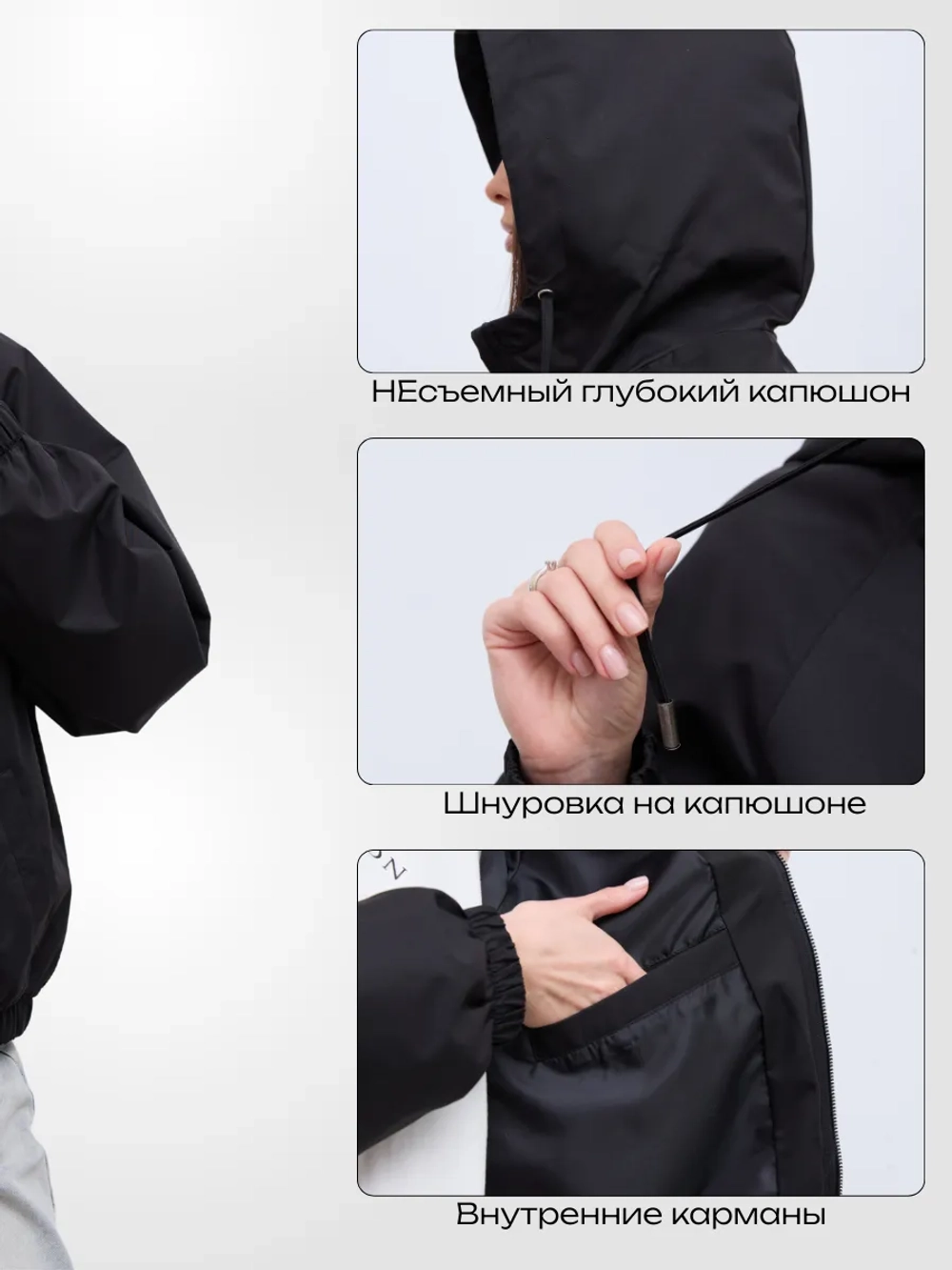 Ветровка с капюшоном