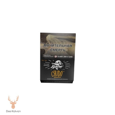 Хулиган "Chudo" (Абрикосовый Йогурт) 25 гр.