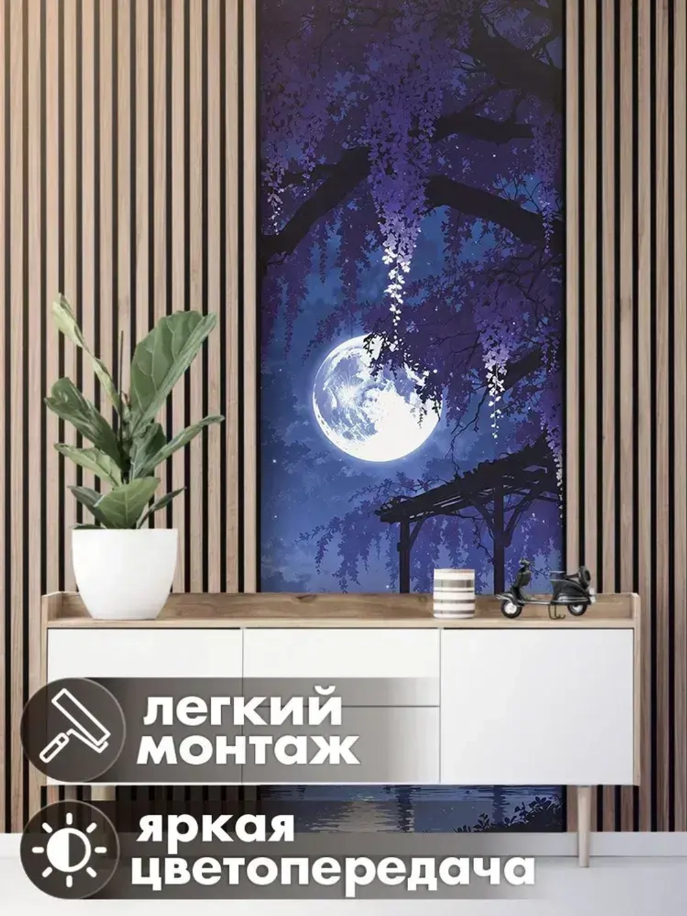 Фотообои 3d для зала и спальни природа пейзаж деревья