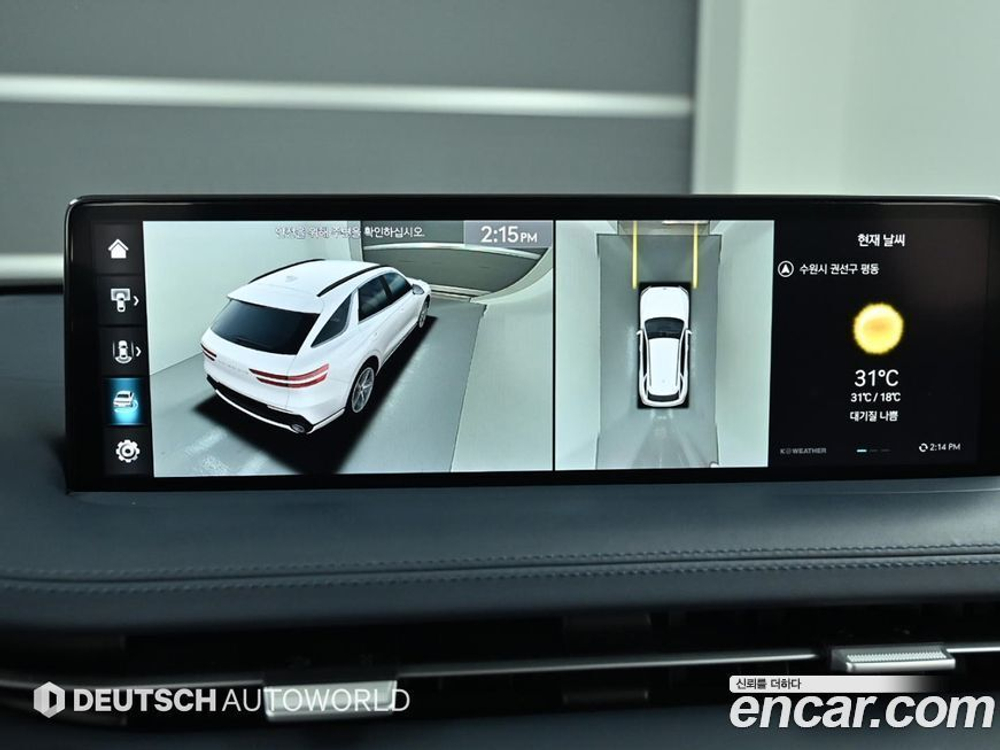 Genesis GV70 2.5T Бензин AWD (08.2021)