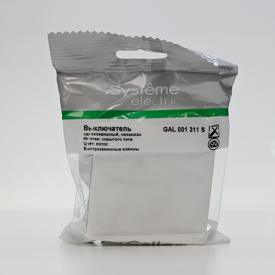 Выключатель 1-кл. ArtGallery 10AX быстрозажим. клем. механизм лотос SE GAL001311S