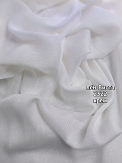 Тюль однотонный лен Виста (2322 PD)