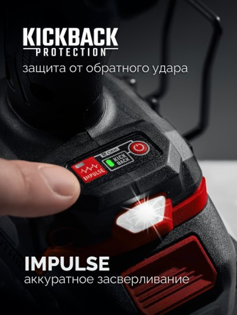 Дрель-шуруповерт аккумуляторная ЗУБР ДБ-165-22 20 В, 165 Н·м, 2 АКБ LMS (2 А·ч), бесщеточная