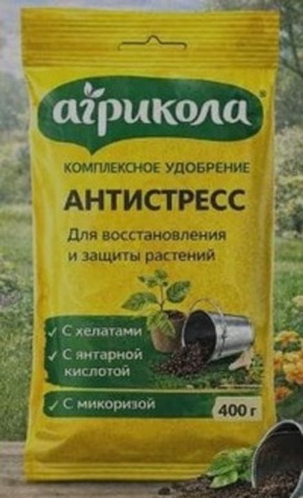 Агрохимикат Агрикола удобрение антистресс 400 гр (1/25)