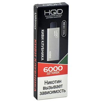 HQD ULTIMA 6000 Клубника Киви - Strawberry Kiwi