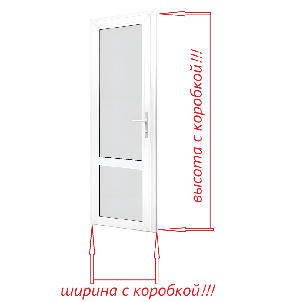 Пластиковая дверь с матовым стеклом в санузел