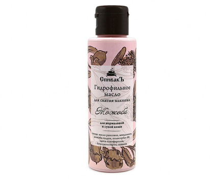 Гидрофильное масло для снятия макияжа Жожоба Голден, 100 г (3,15 б)