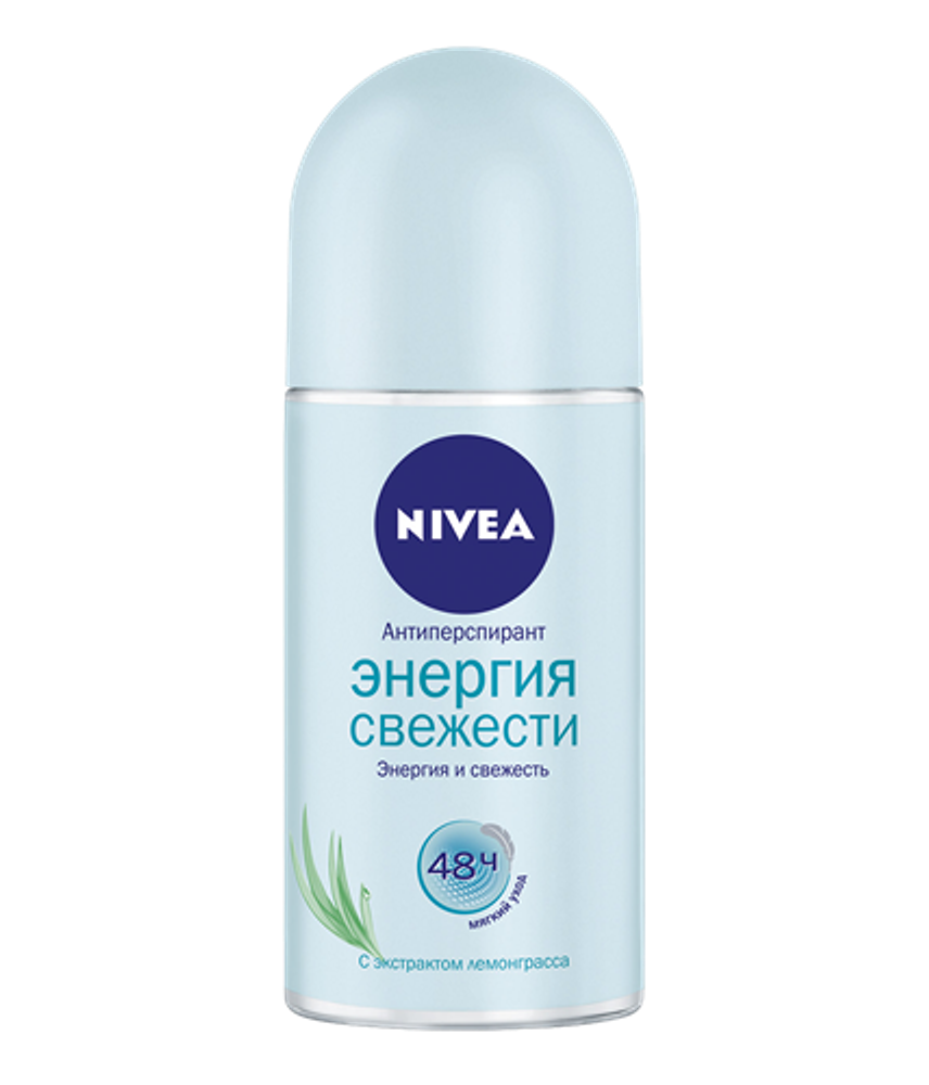 Nivea Антиперспирант шариковый Энергия свежести, 50 мл