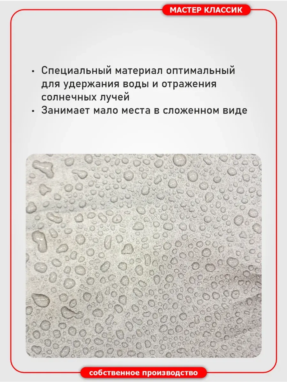 Чехол-тент на мотоцикл длинной до 2,7 м