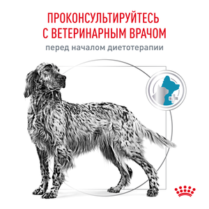 Корм для собак, Royal Canin Sensitivity Control SC21, с пищевой аллергией/непереносимостью, с уткой