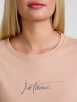 Костюм Модистика Виотекс БЕЖЕВЫЙ