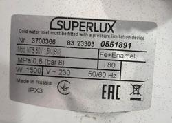 Водонагреватель Superlux NST 80V 1.5K (SU) 80л