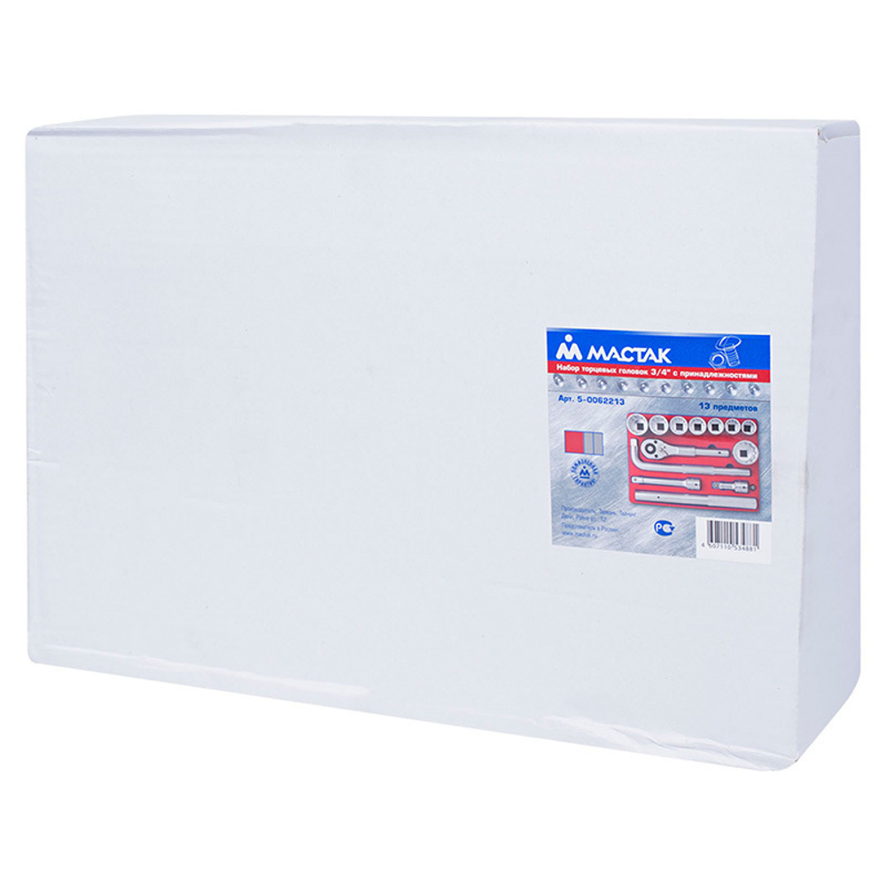 МАСТАК (5-0062213) Набор торцевых головок 3/4" с принадлежностями, ложемент, 13 предметов