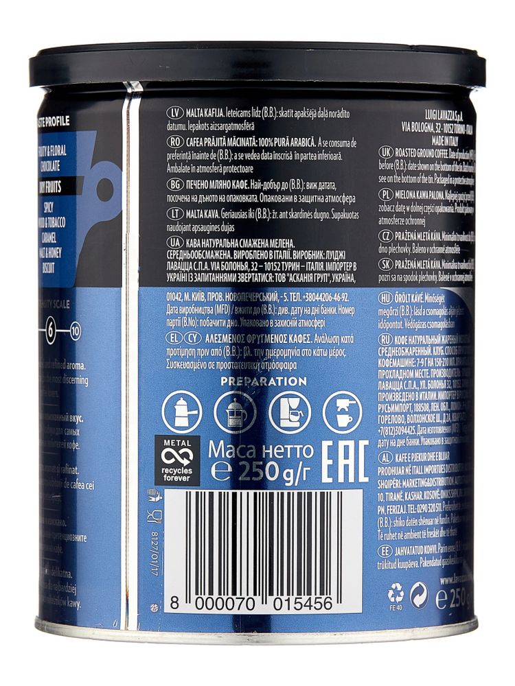 Кофе молотый Lavazza Club жестяная банка, 250 г