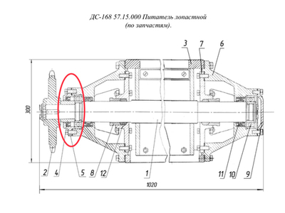 Д709 02.02.014 Крышка