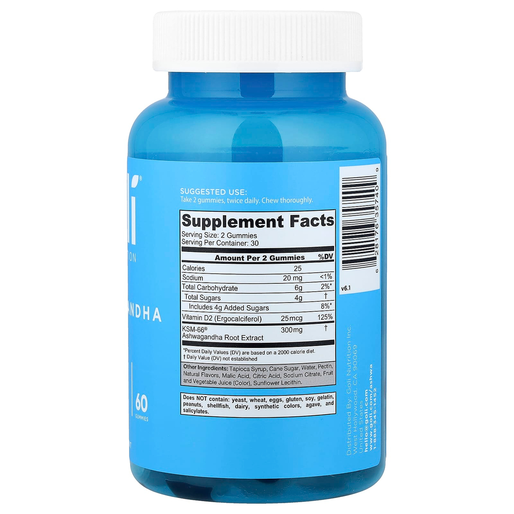 Goli Nutrition, жевательные мармеладки с ашвагандой, 60 шт.