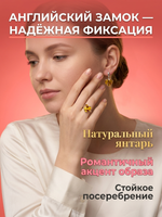 Комплект украшений с янтарём сердце пеструха желтая