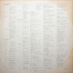 10cc / The Original Soundtrack (LP)