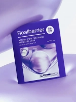 Real Barrier Гидрогелевая маска с ретинолом для сужения пор Retiniol Pore Tightening Serum Gel Mask 30 гр