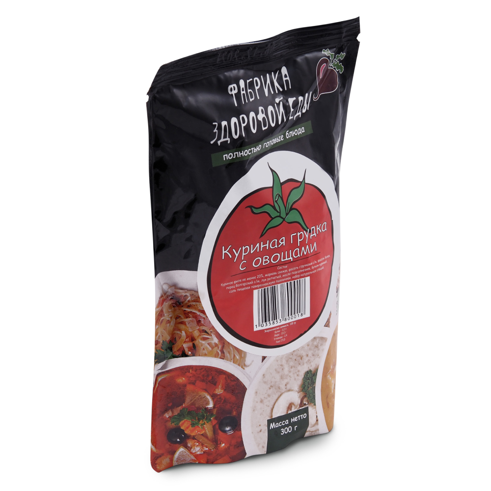 Фабрика здоровой еды. Куриная грудка с овощами 4шт*300г 1,2кг